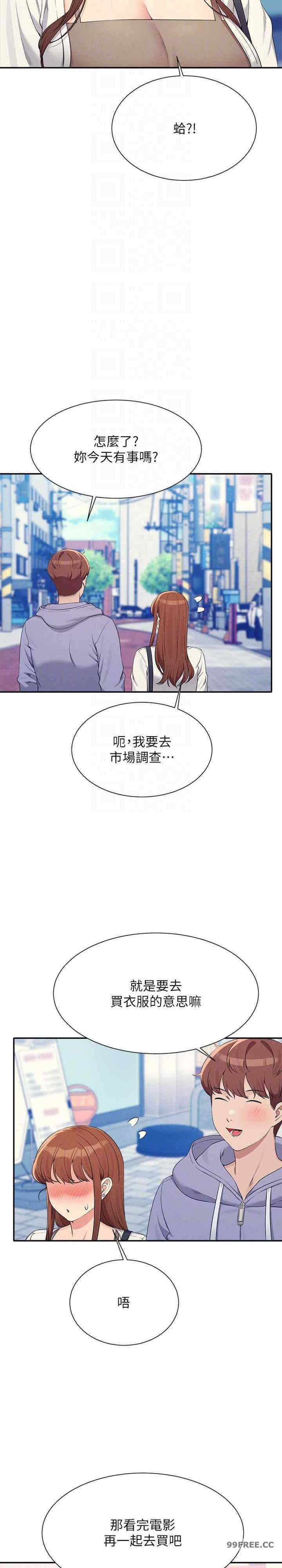 谁说理组没正妹?