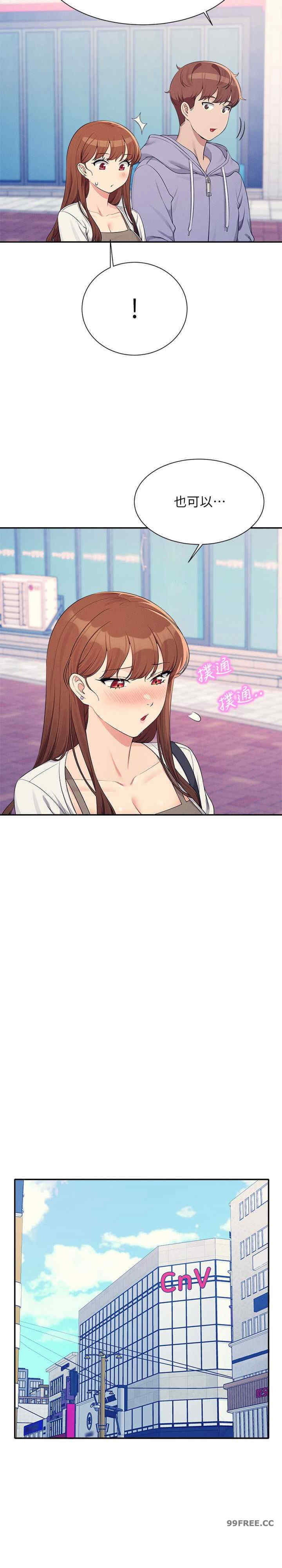 谁说理组没正妹?