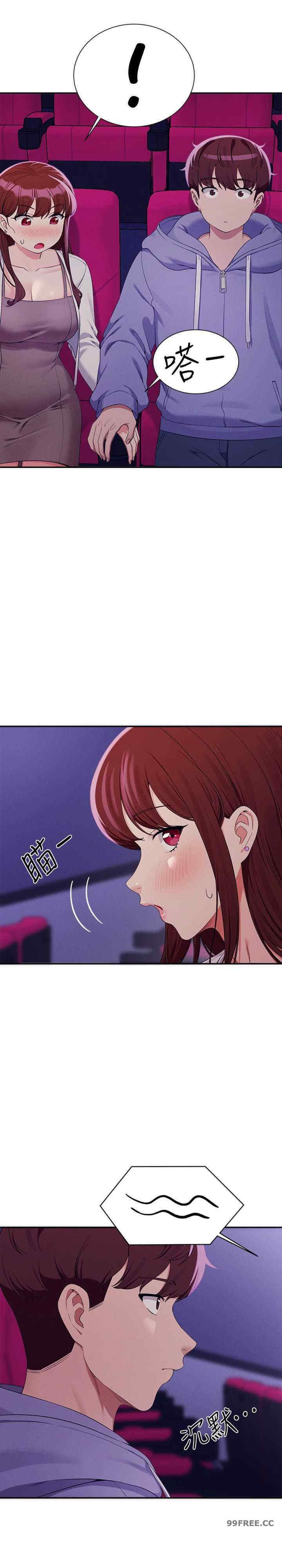 谁说理组没正妹?