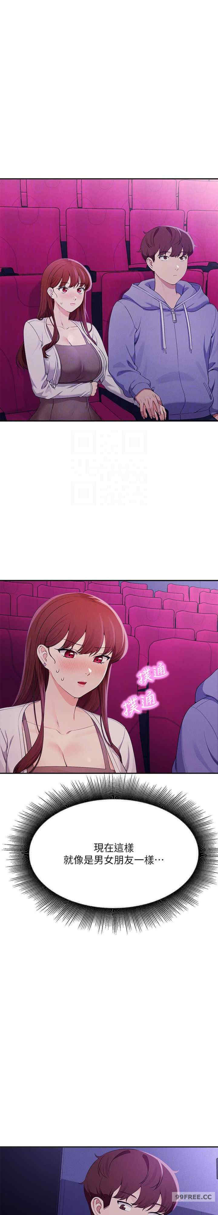 谁说理组没正妹?