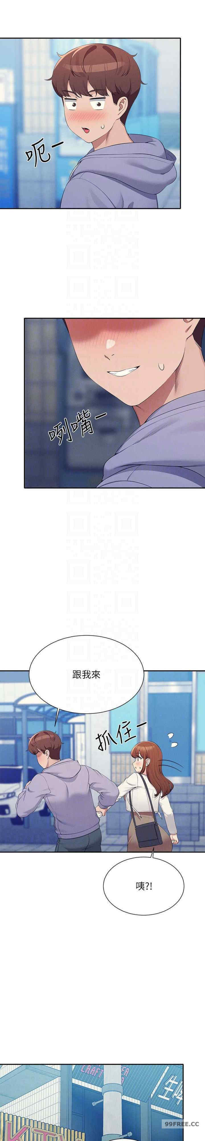 谁说理组没正妹?