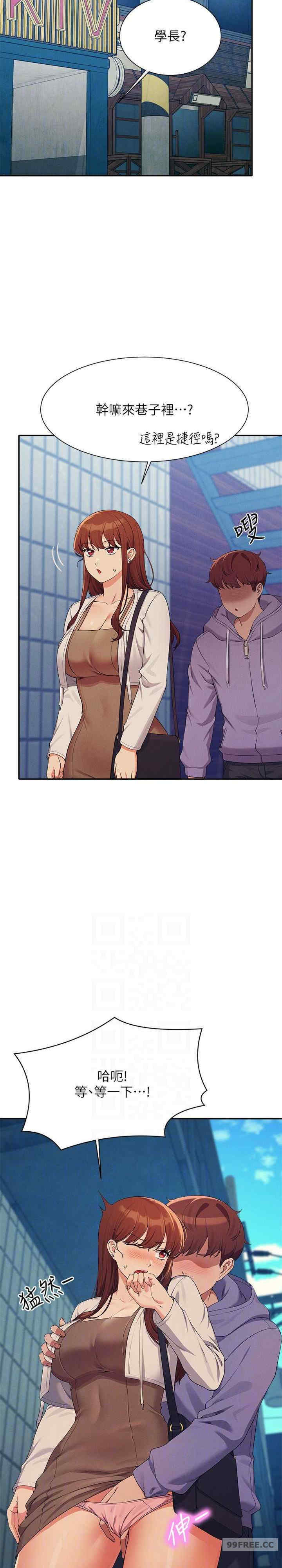 谁说理组没正妹?