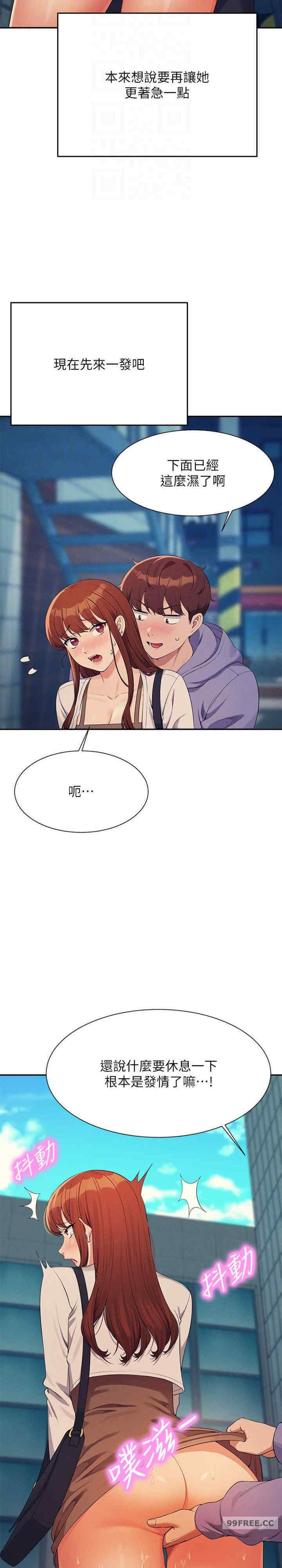 谁说理组没正妹?