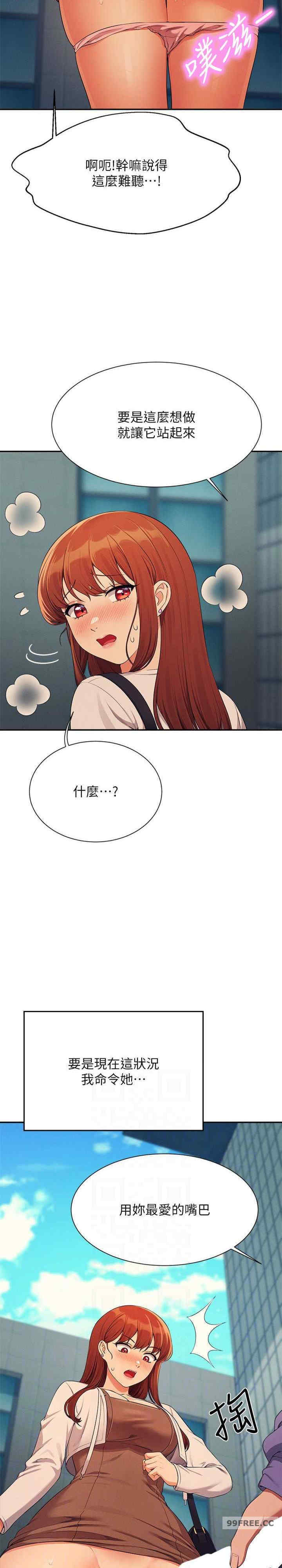 谁说理组没正妹?