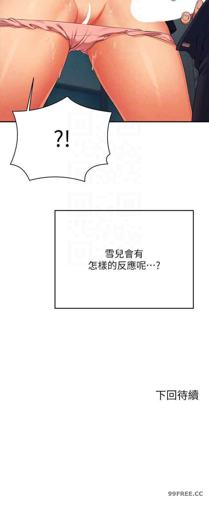 谁说理组没正妹?