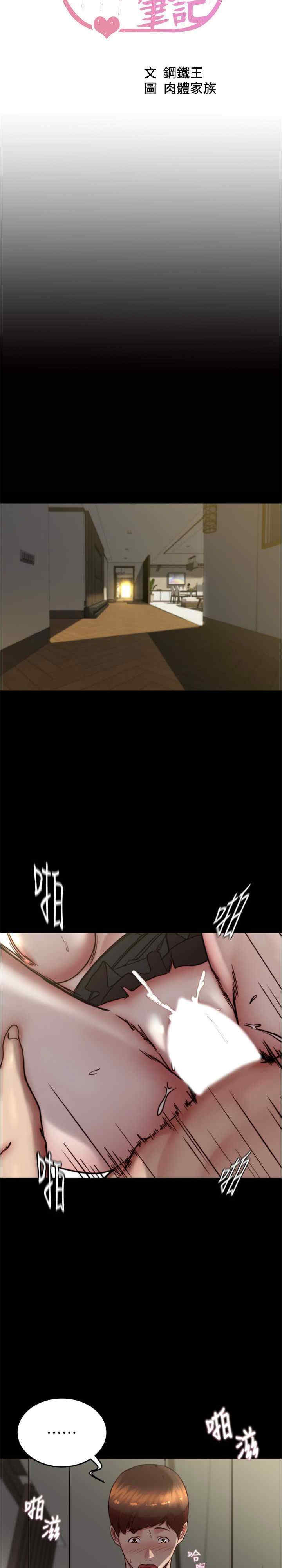 小裤裤笔记