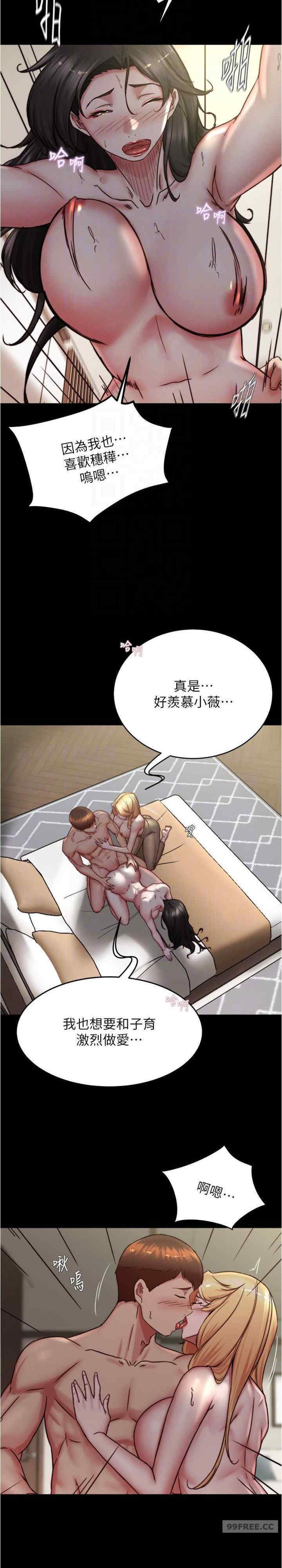 小裤裤笔记
