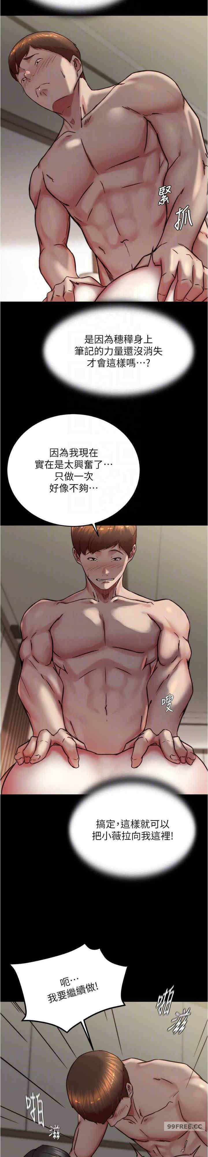 小裤裤笔记