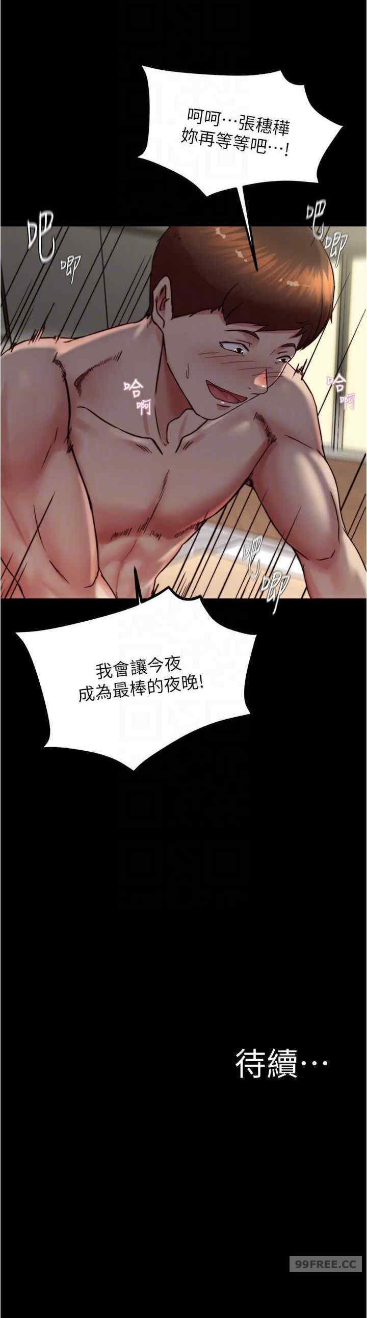 小裤裤笔记