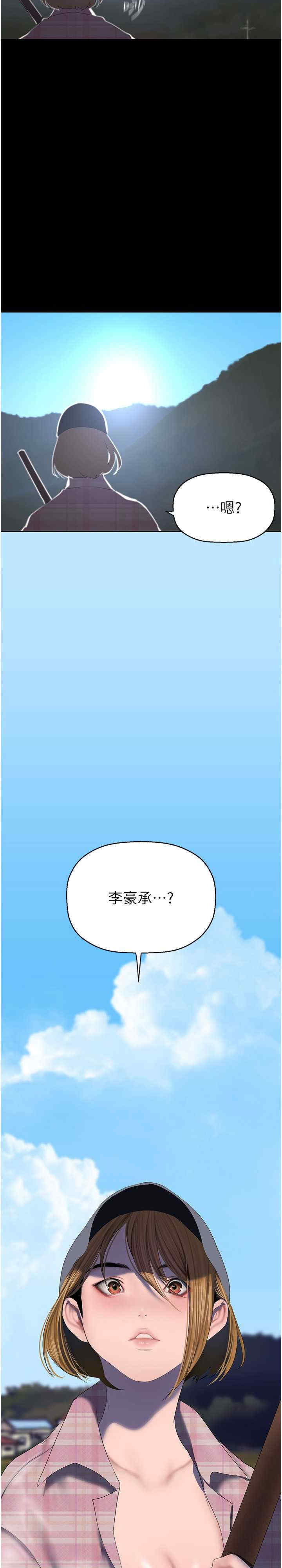 美丽新世界