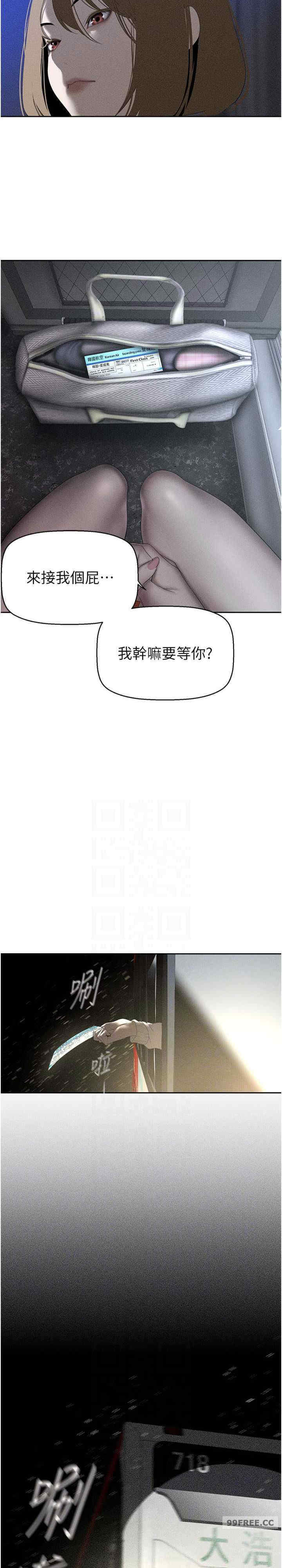 美丽新世界