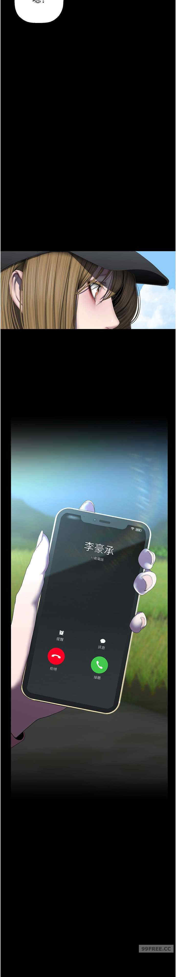 美丽新世界