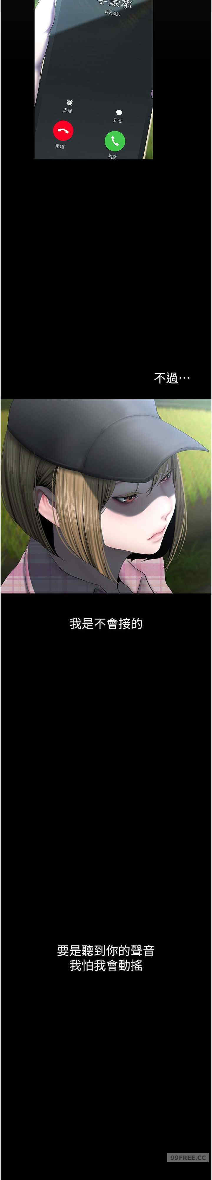 美丽新世界