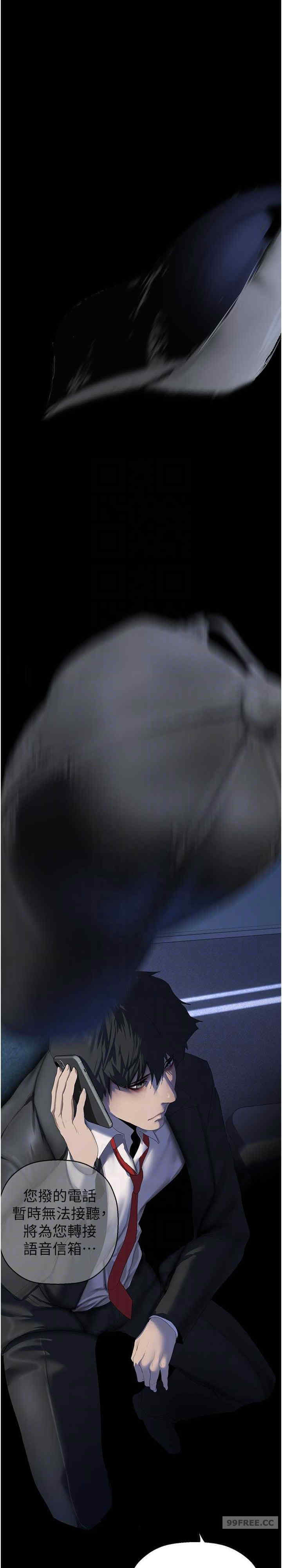 美丽新世界