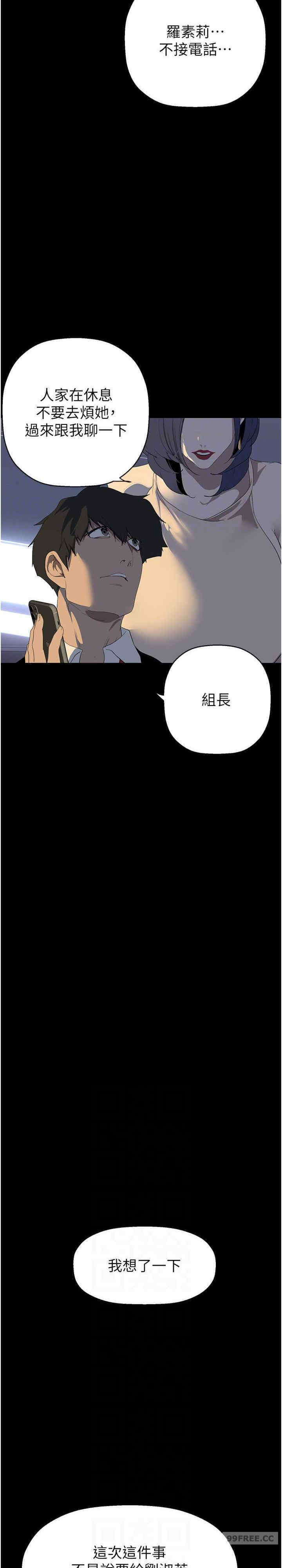 美丽新世界