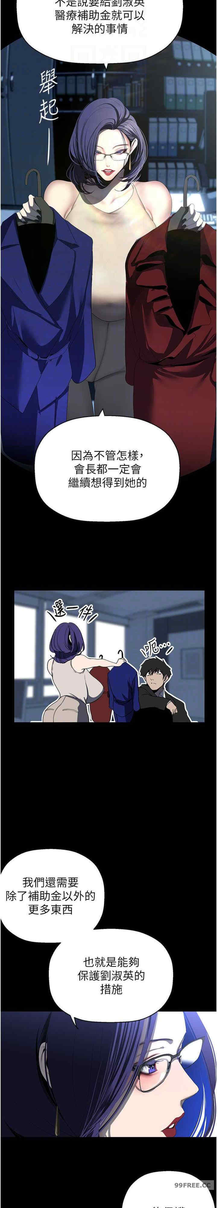 美丽新世界