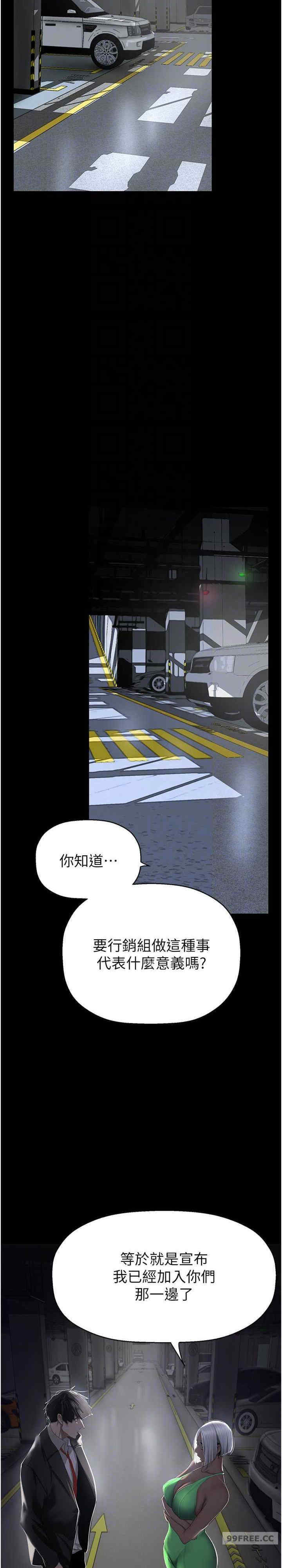 美丽新世界