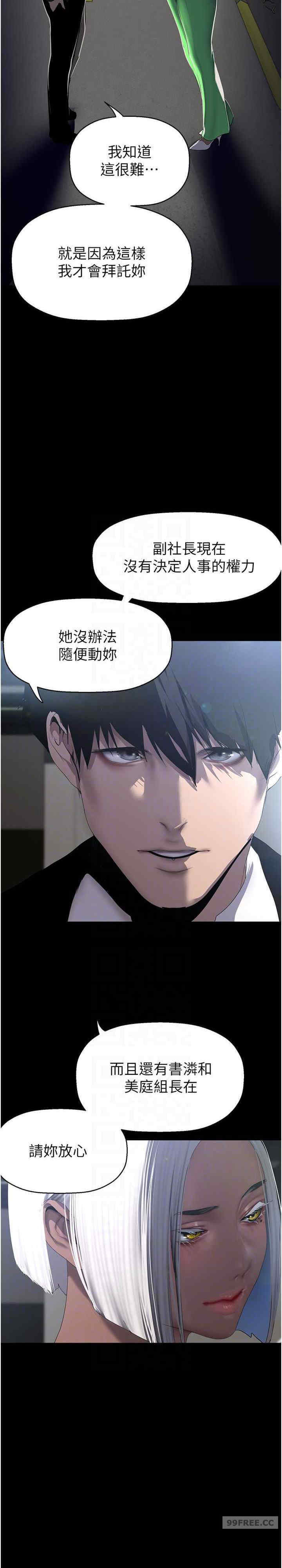 美丽新世界