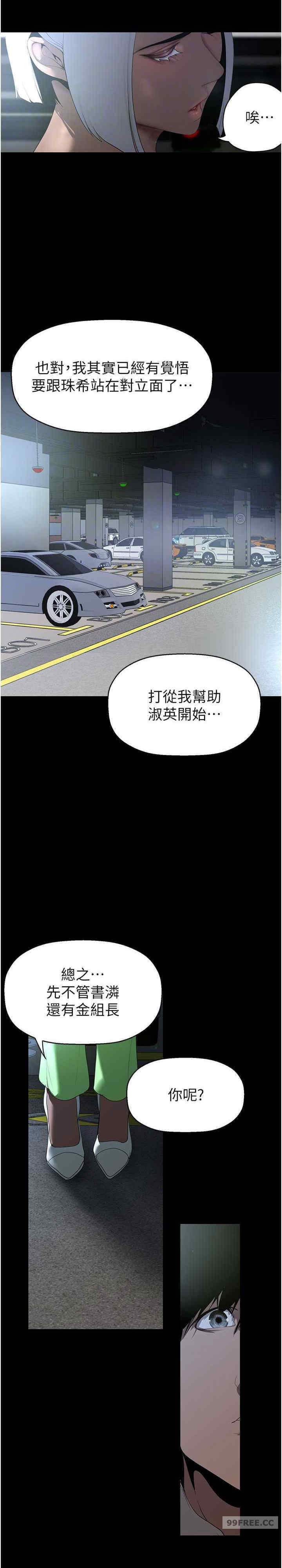 美丽新世界