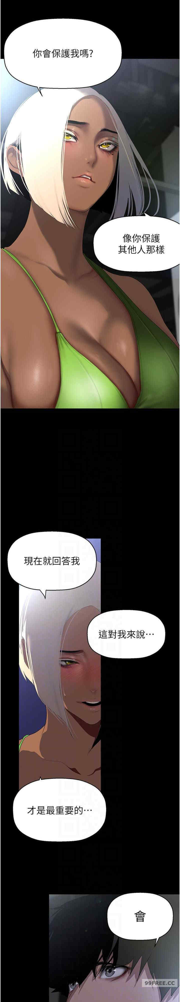 美丽新世界
