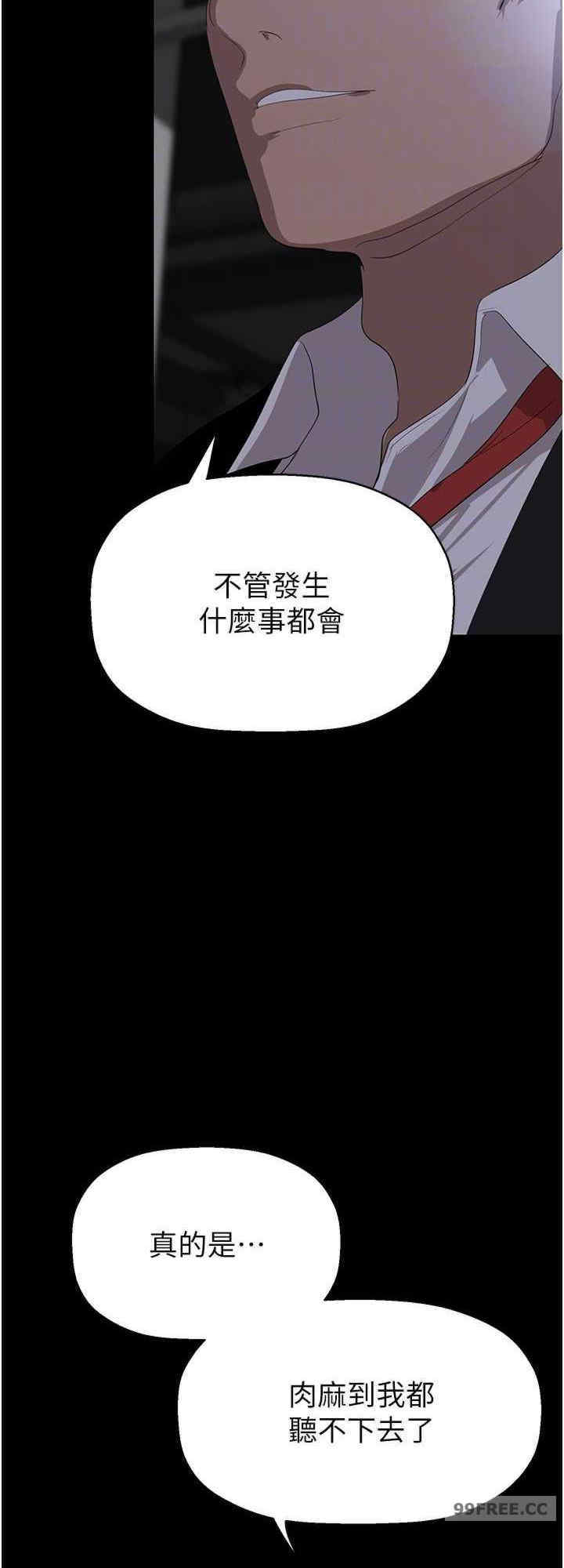 美丽新世界