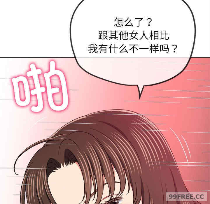 难缠小恶女/恶女勾勾缠