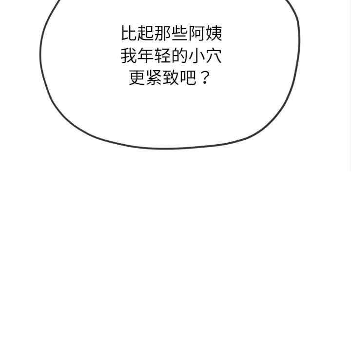 难缠小恶女/恶女勾勾缠