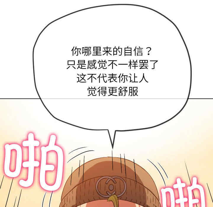 难缠小恶女/恶女勾勾缠
