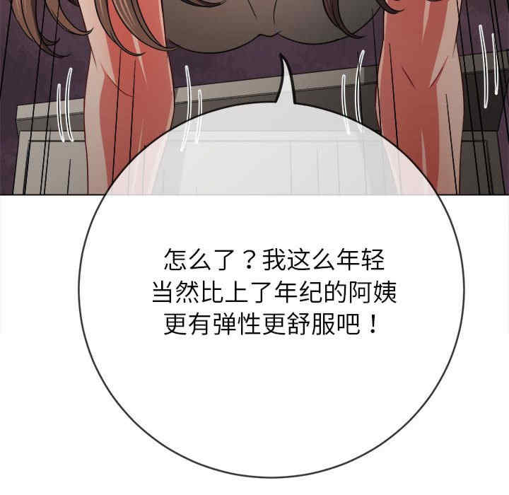 难缠小恶女/恶女勾勾缠