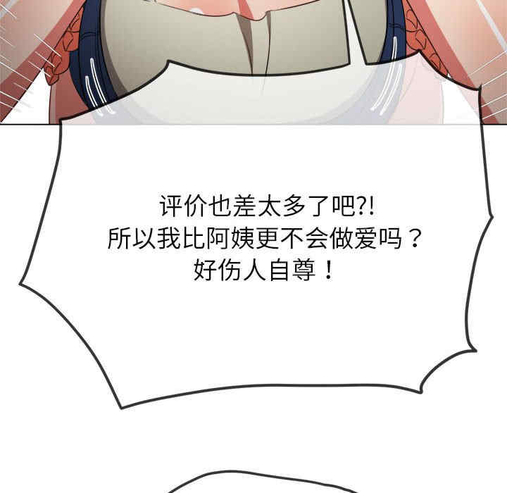 难缠小恶女/恶女勾勾缠
