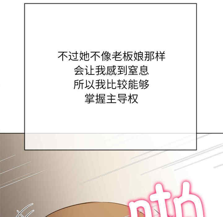 难缠小恶女/恶女勾勾缠
