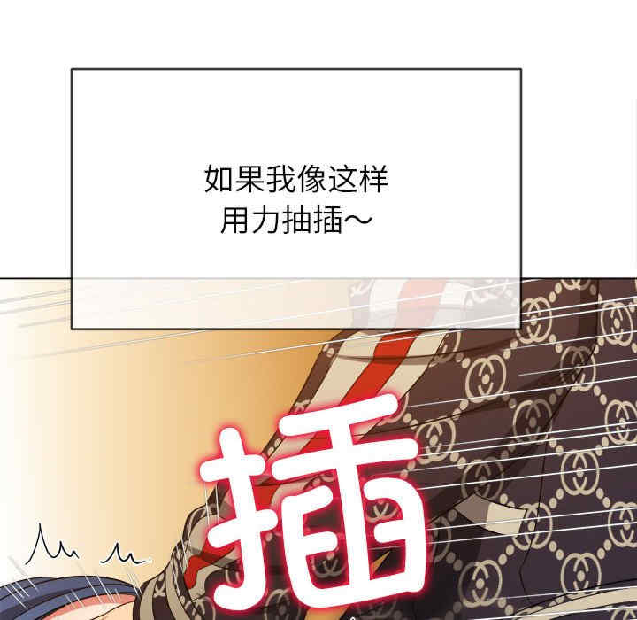 难缠小恶女/恶女勾勾缠