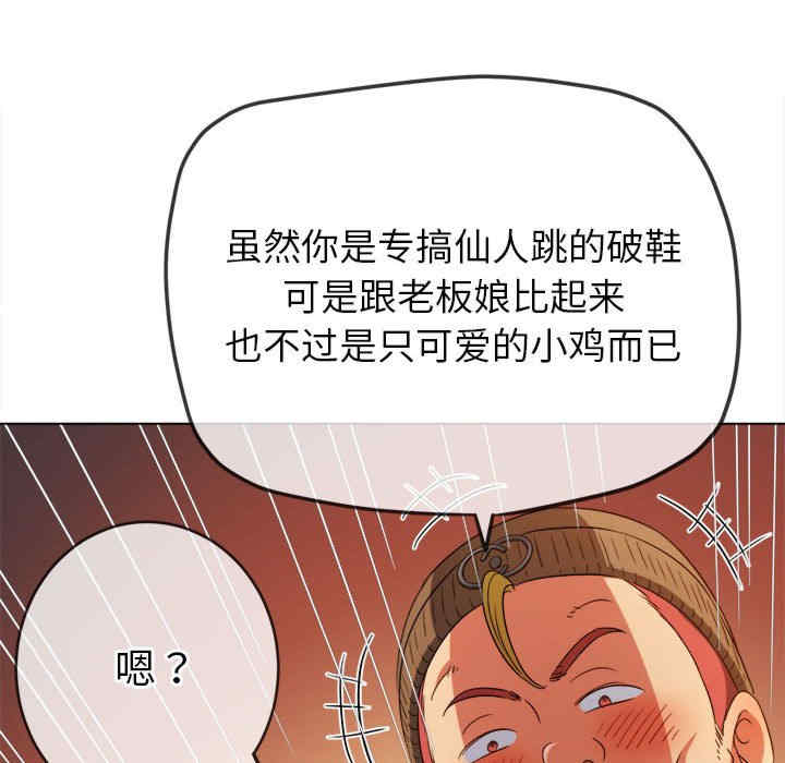 难缠小恶女/恶女勾勾缠