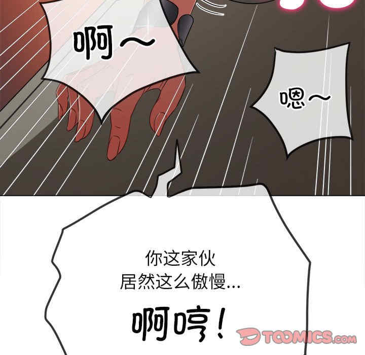 难缠小恶女/恶女勾勾缠
