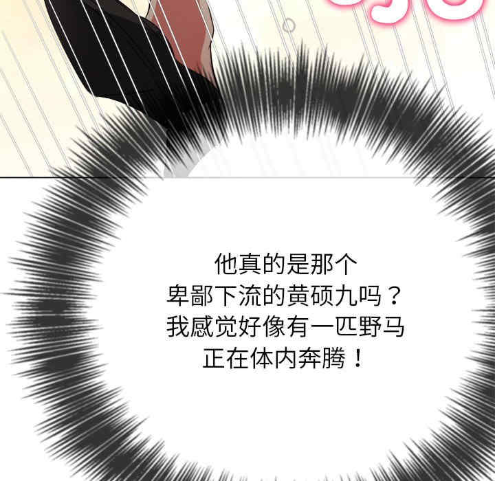 难缠小恶女/恶女勾勾缠