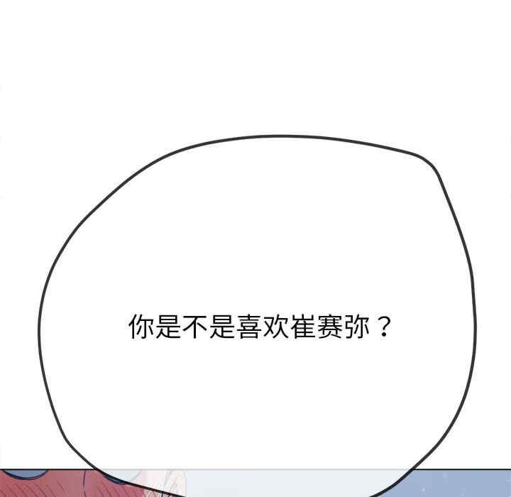 难缠小恶女/恶女勾勾缠