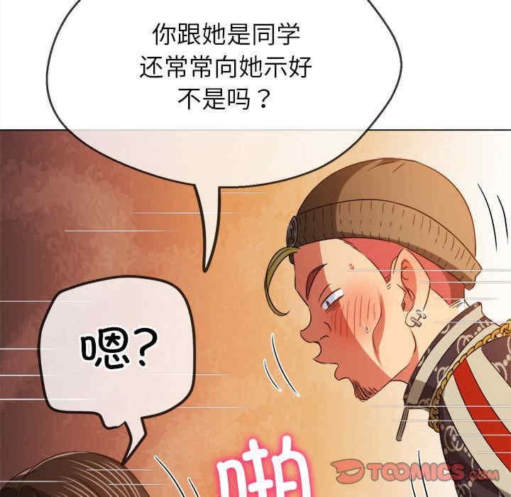 难缠小恶女/恶女勾勾缠