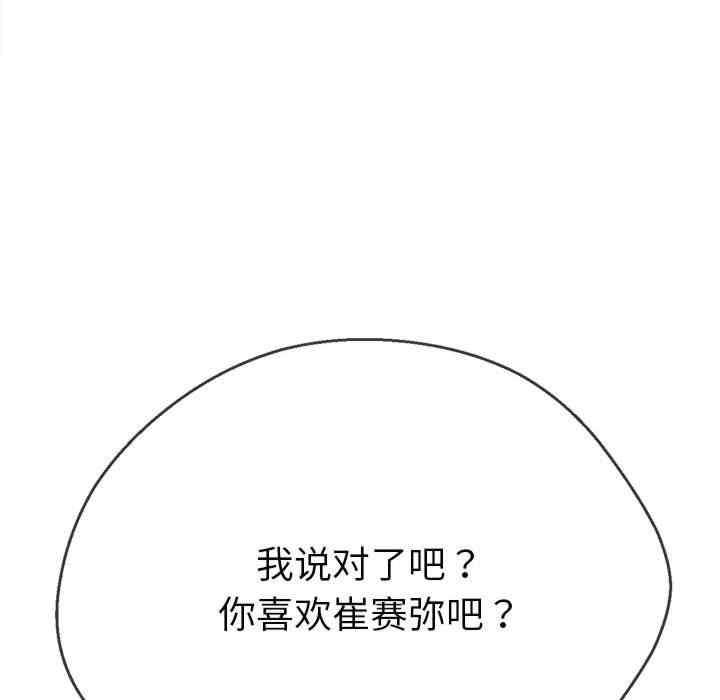 难缠小恶女/恶女勾勾缠