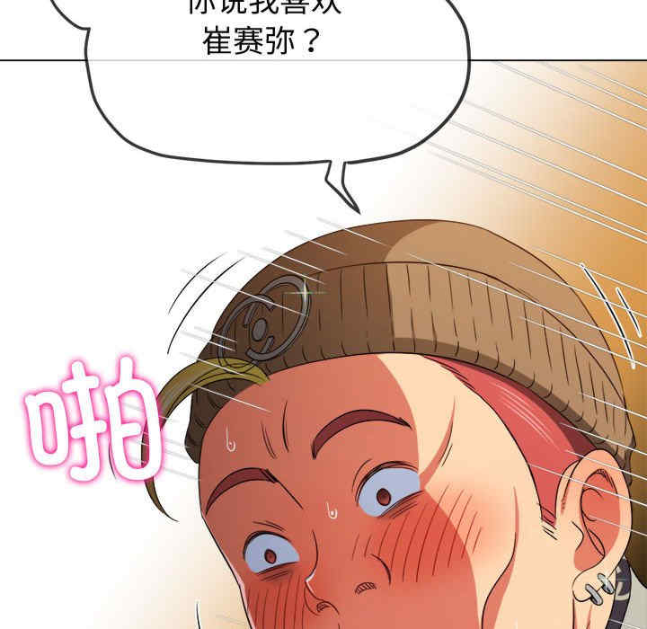 难缠小恶女/恶女勾勾缠