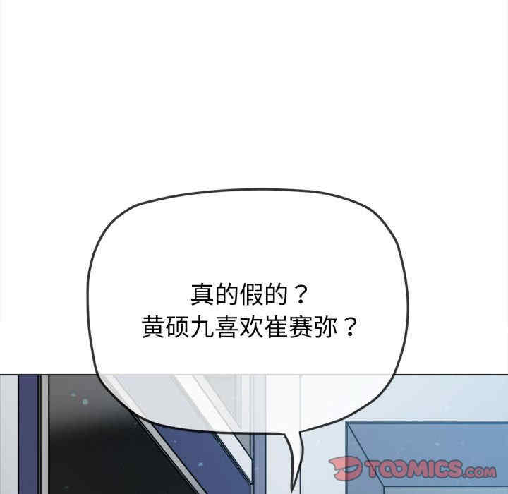 难缠小恶女/恶女勾勾缠