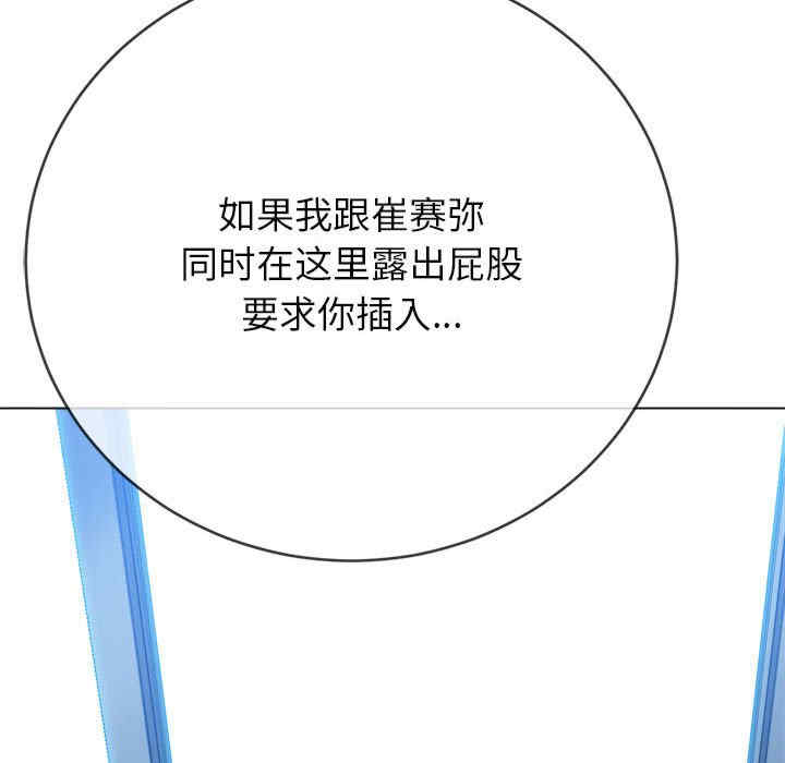 难缠小恶女/恶女勾勾缠
