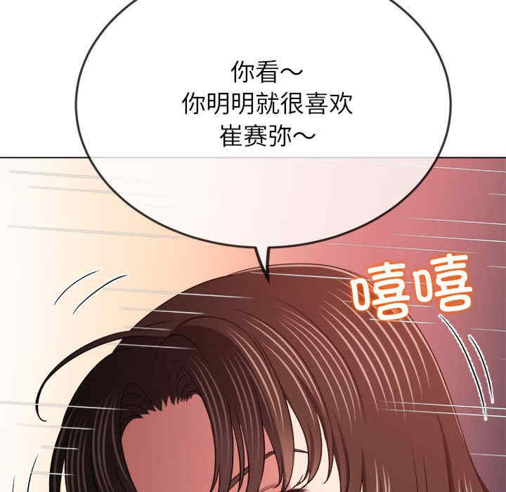 难缠小恶女/恶女勾勾缠