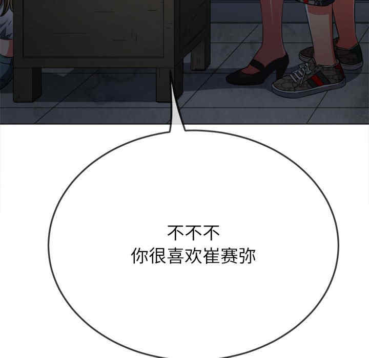 难缠小恶女/恶女勾勾缠