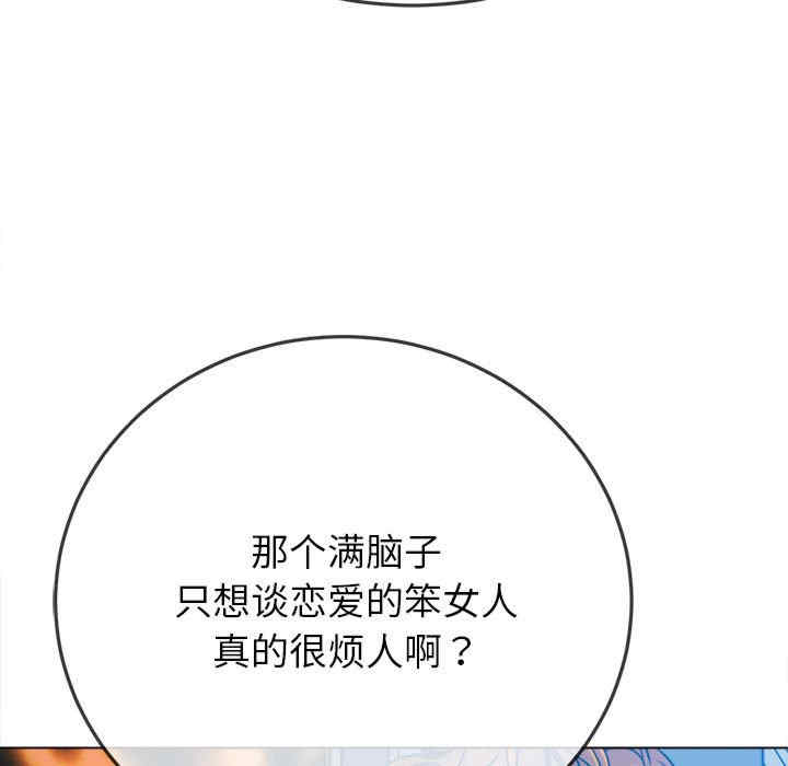 难缠小恶女/恶女勾勾缠