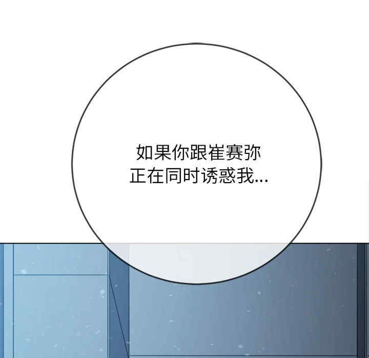 难缠小恶女/恶女勾勾缠
