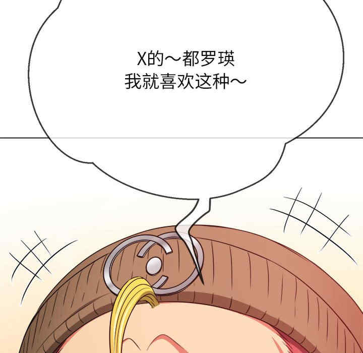 难缠小恶女/恶女勾勾缠