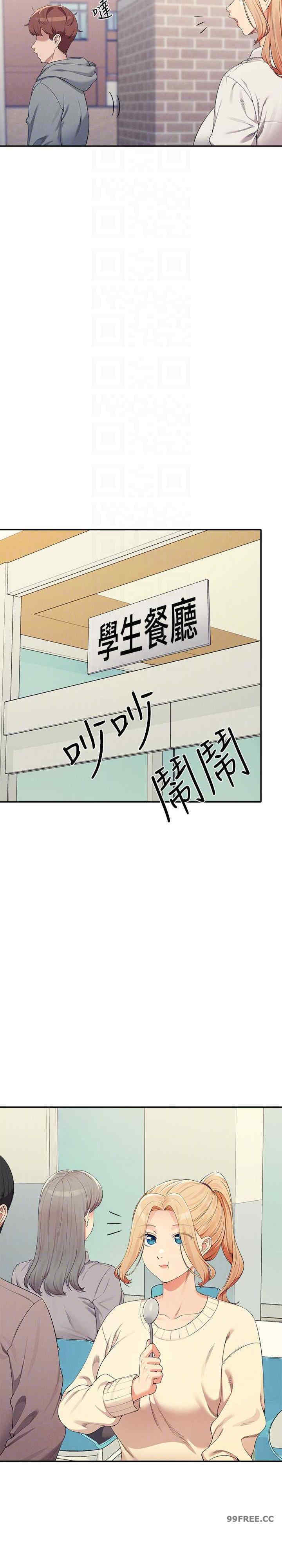 谁说理组没正妹?