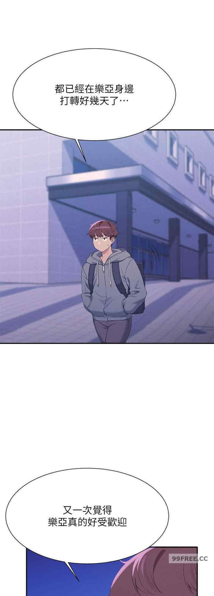 谁说理组没正妹?
