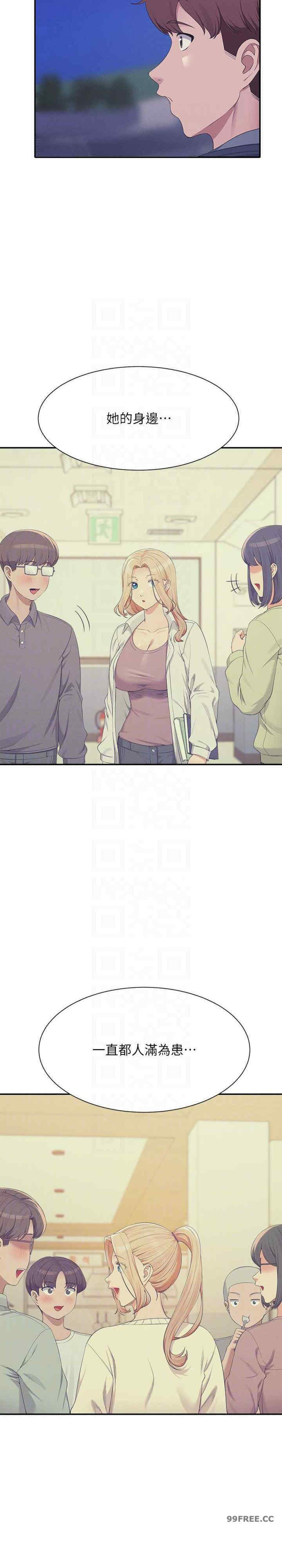 谁说理组没正妹?
