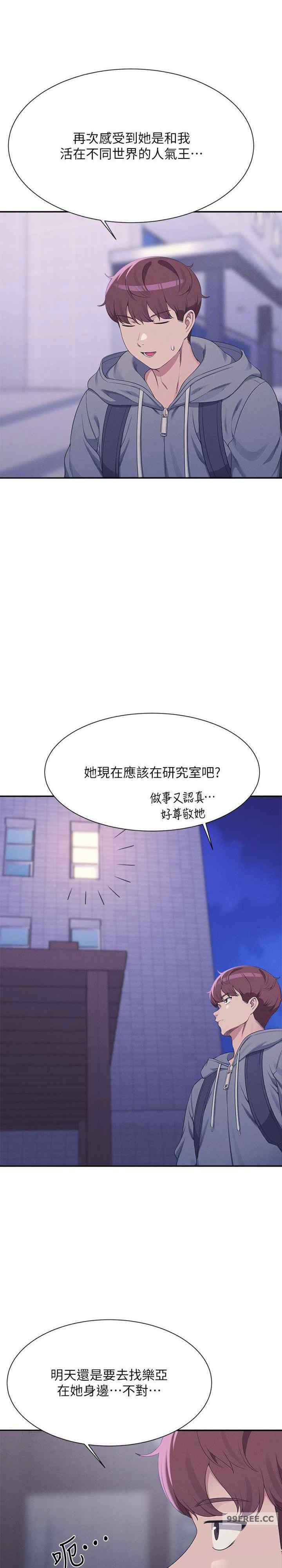 谁说理组没正妹?